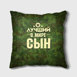 https://storage2.vsemayki.ru/images/0/0/813/813712/previews/people_1_cushion_full_front_white_250.jpg